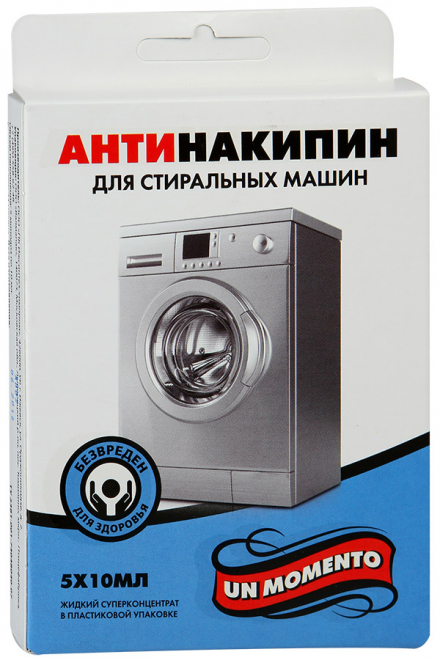 Химия от накипи