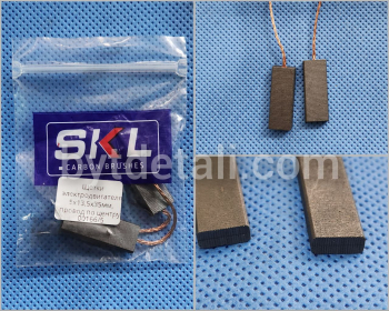 Щетки электродвигателя 5x13,5x35мм, провод по центру, сэндвич, 2шт SKL