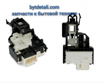 УБЛ (Замок) для стиральной машины Zanussi, Electrolux, AEG 1084765013 (Bitron)