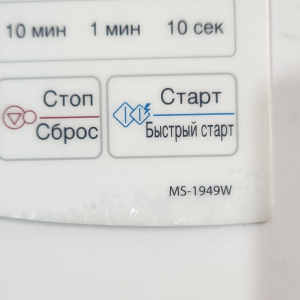Клавиатура (панель управления)(мембрана) MS 1949 W