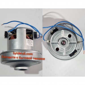Мотор (двигатель) для пылесоса Rowenta FS-9100025874  H: 110MM, Ø105MM