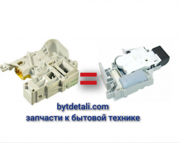 Замок стиральной машины люка Indesit, Ariston C00299278  C00264161